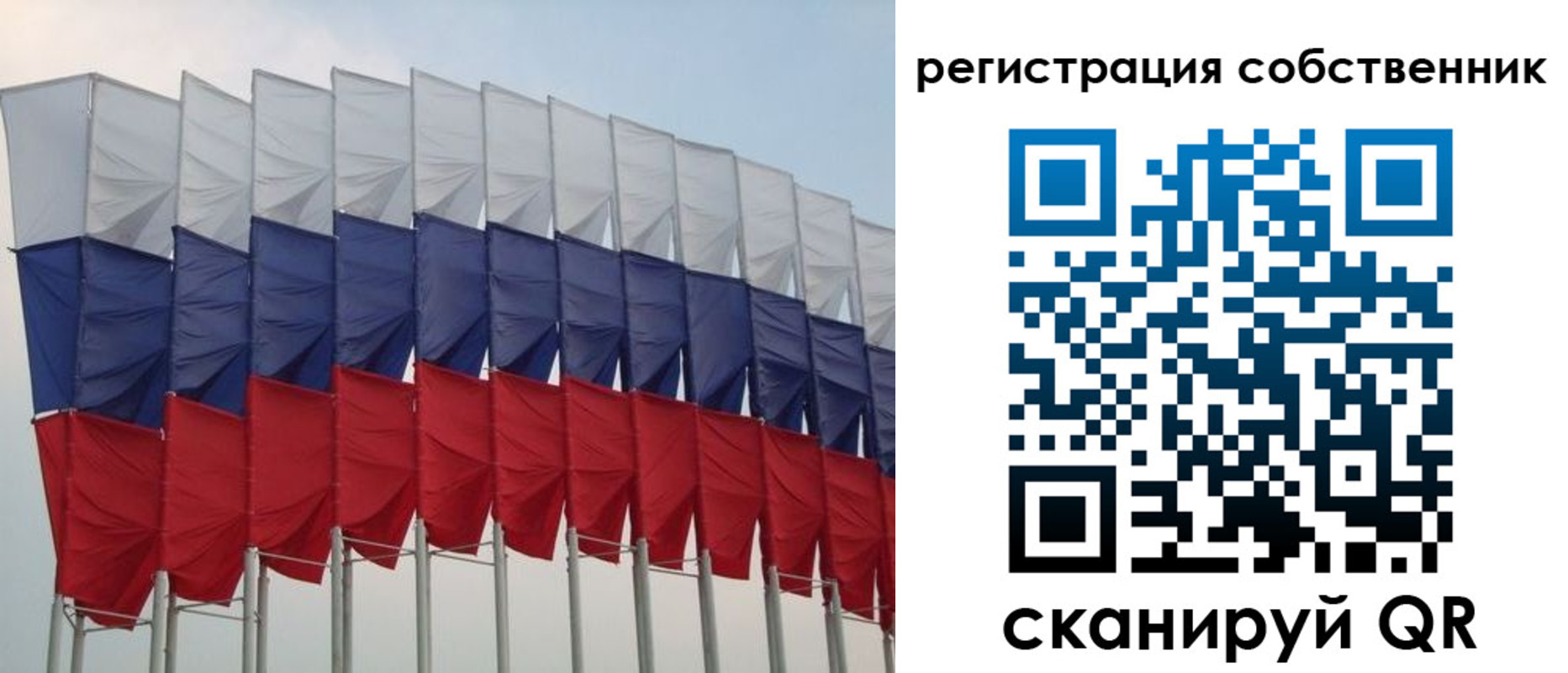пропишу в квартире в Пушкино