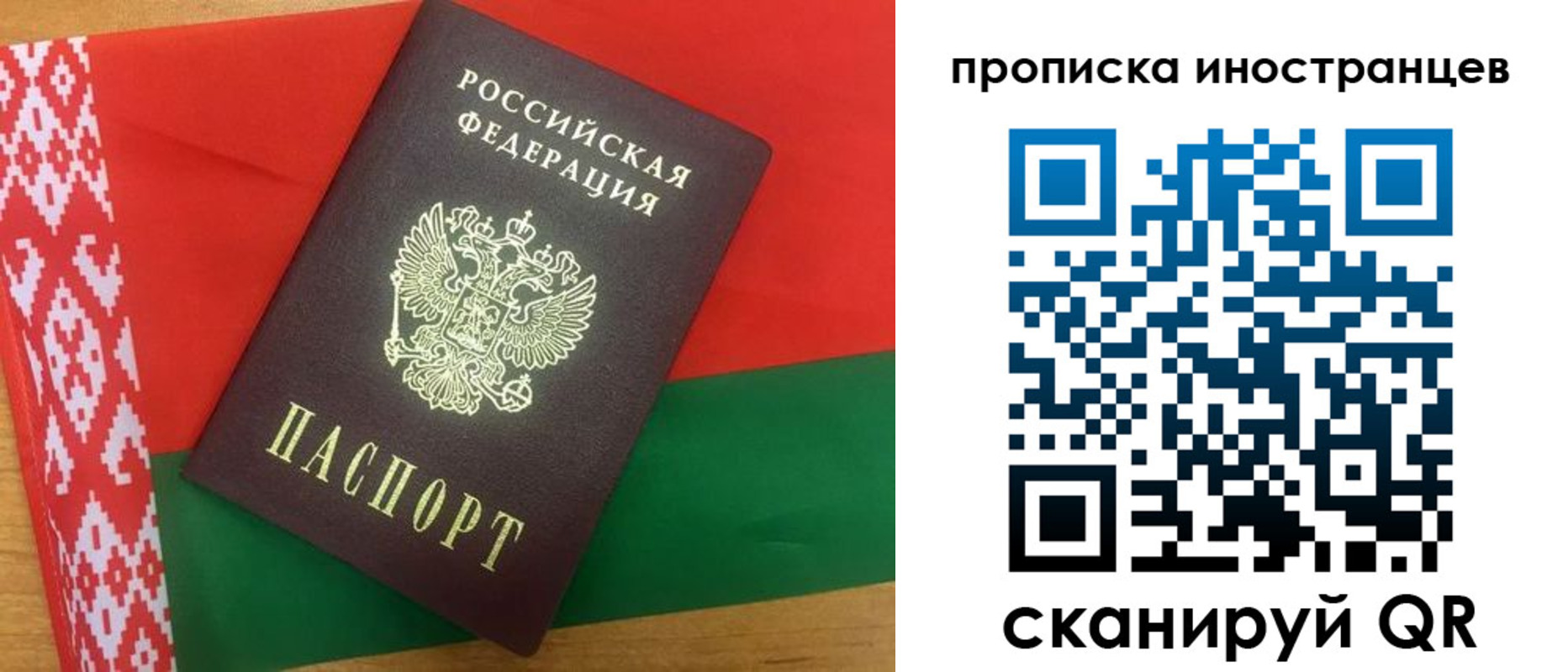 пропишу в квартире в Пушкино