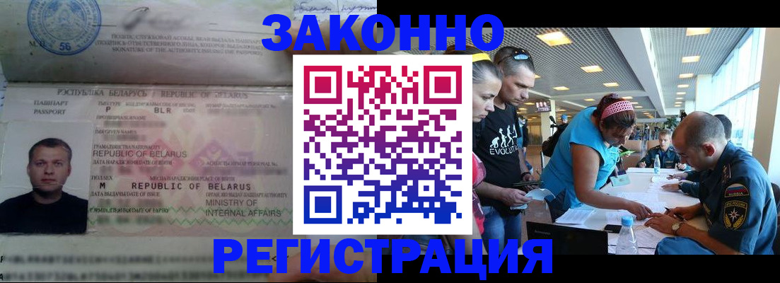 пропишу в квартире в Пушкино