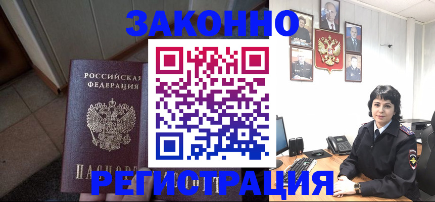форма 3 в Пушкино