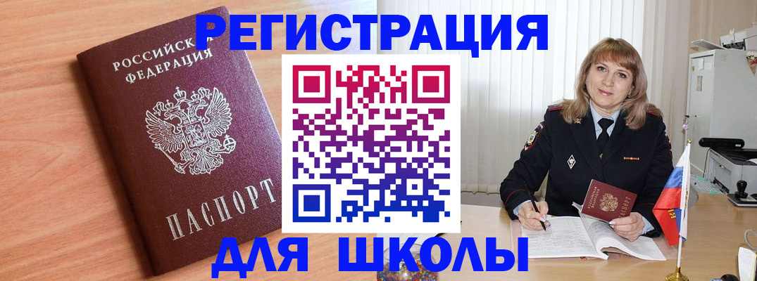 форма 3 в Пушкино